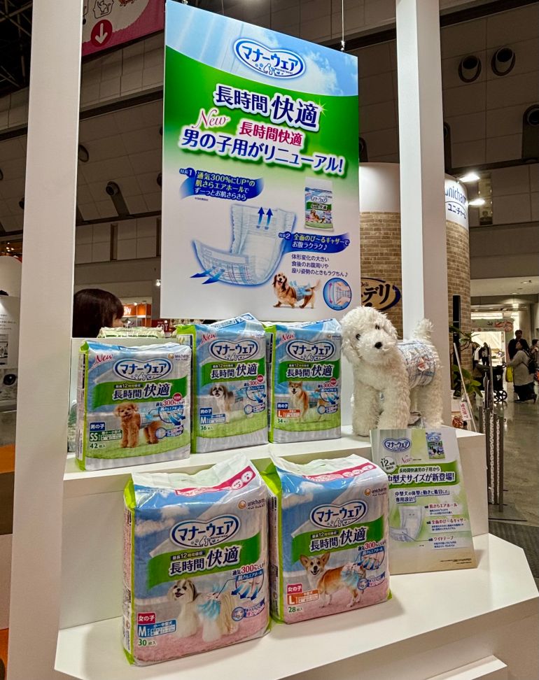 Japan Baby Carrier Maker Pivots as Dog Population Surpasses Human Births