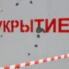 Rocket Threat in Kursk Oblast Sparks Emergency Response: 'Imminent Risk' Alert Issued by Regional Authorities