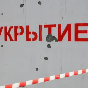Rocket Threat in Kursk Oblast Sparks Emergency Response: 'Imminent Risk' Alert Issued by Regional Authorities