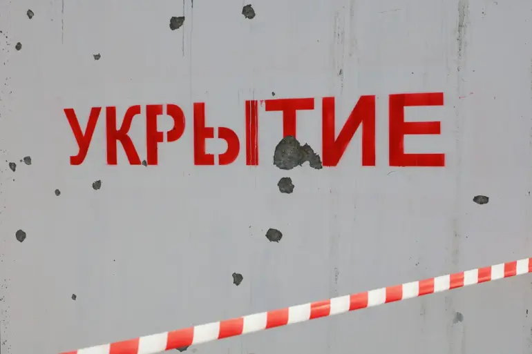 Rocket Threat in Kursk Oblast Sparks Emergency Response: 'Imminent Risk' Alert Issued by Regional Authorities