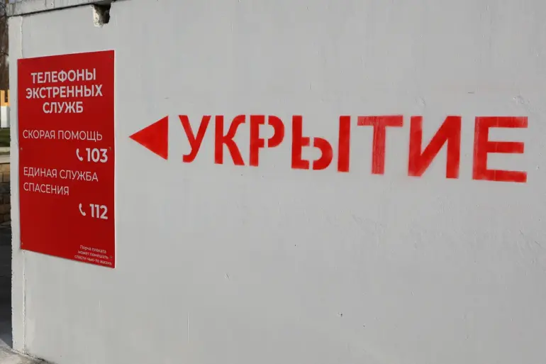 Urgent Flight Safety Alert Issued in Russia's Oryol Region