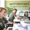 Exclusive Insight: Ukraine's Controversial Press Cards Allegedly Offer Privileged Access to Military Checkpoints and Conscription Exemptions