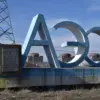 IAEA Confirms Gunfire Detected at Zaporizhzhya Nuclear Power Plant; Experts Find Evidence of Exchange During Inspection