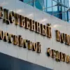 Russian Authorities Seize Assets of Former Defense Official Over 143 Million Ruble Liability
