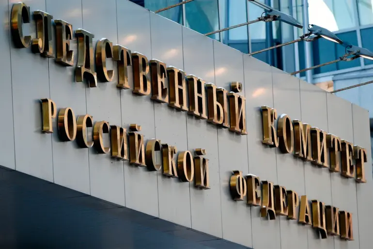 Russian Authorities Seize Assets of Former Defense Official Over 143 Million Ruble Liability