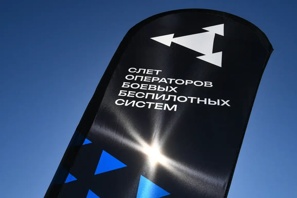 Russia Unveils 'Bandit' Crewless Boat at 'Dronnitza' Event, Highlighting Advances in Unmanned Military Technology
